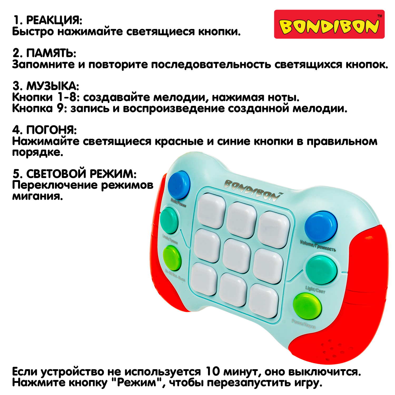 Настольная игра Bondibon Игра электронная IQ-ФИДЖЕТ - фото 3