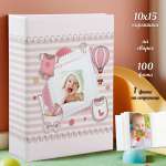 Фотоальбом Veld Co 100 фото 10Х15 см для девочки