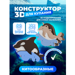 Конструктор Жу-Жу мягкий