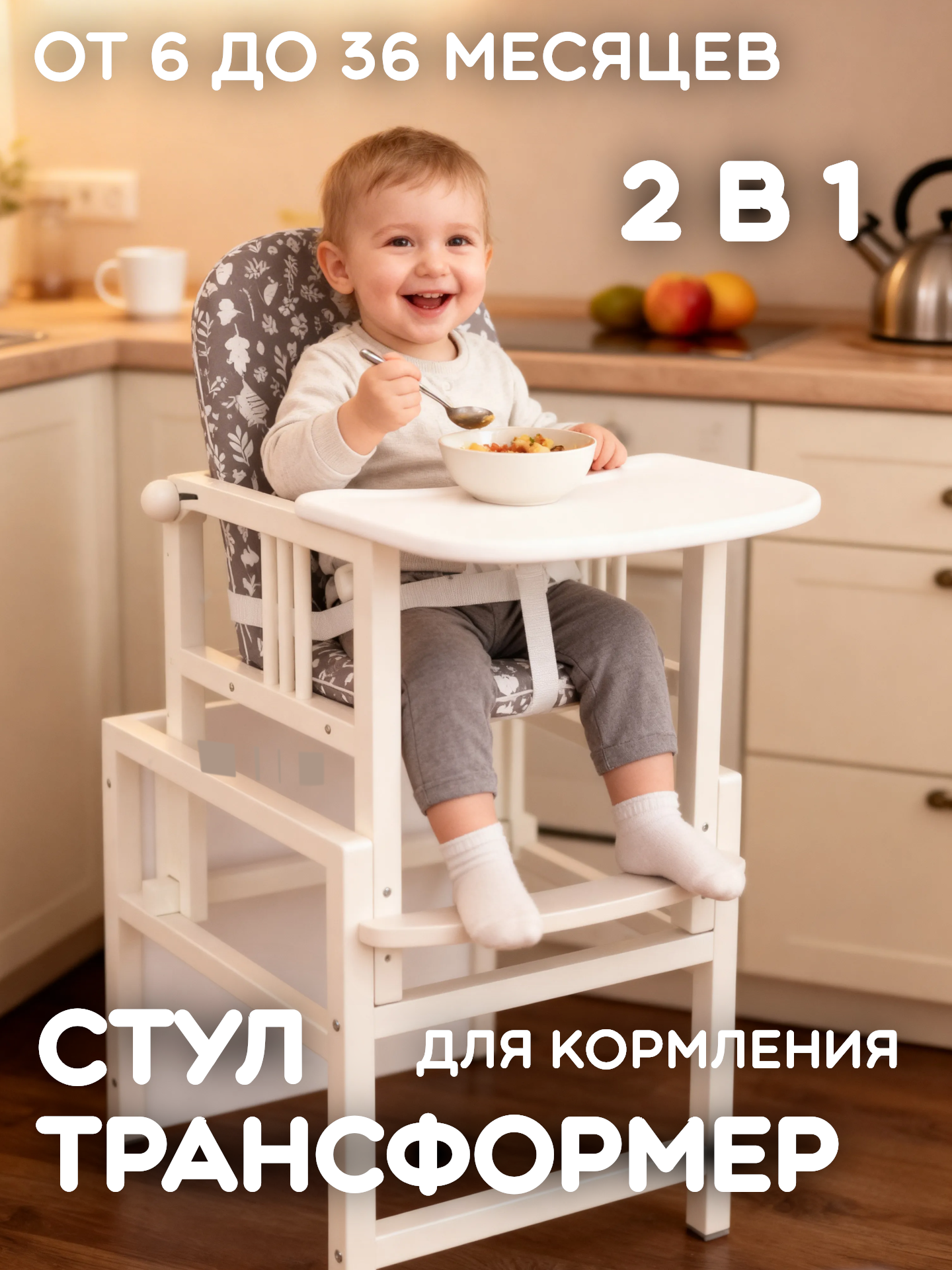 Стульчик для кормления Little Snail Baloo коричневый - фото 1