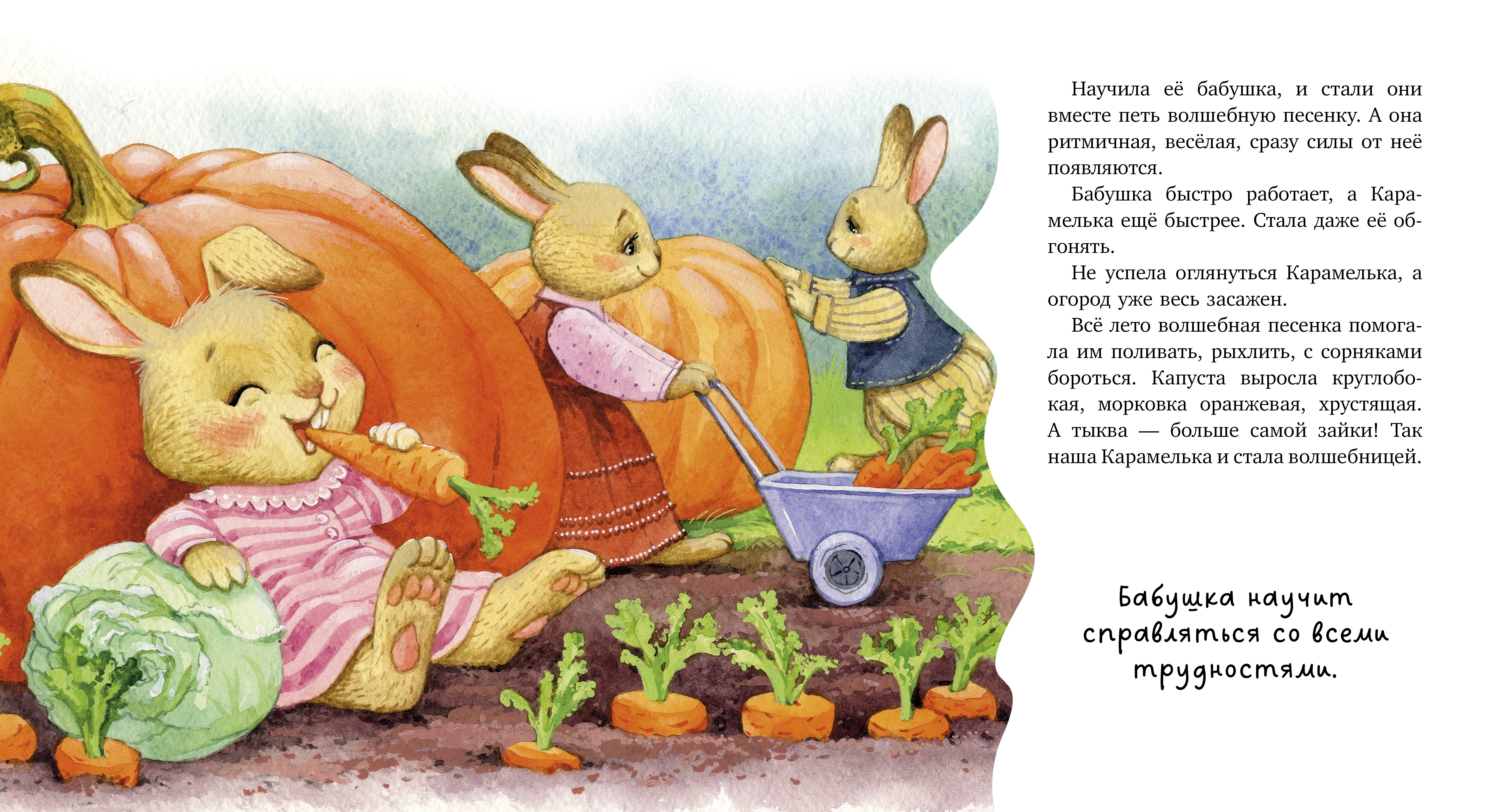 Книга Clever Семейные сказки - фото 2