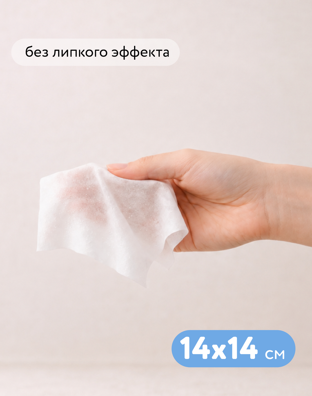 Влажные салфетки BabyGo антибактериальные 8 упак. 8 шт. - фото 4