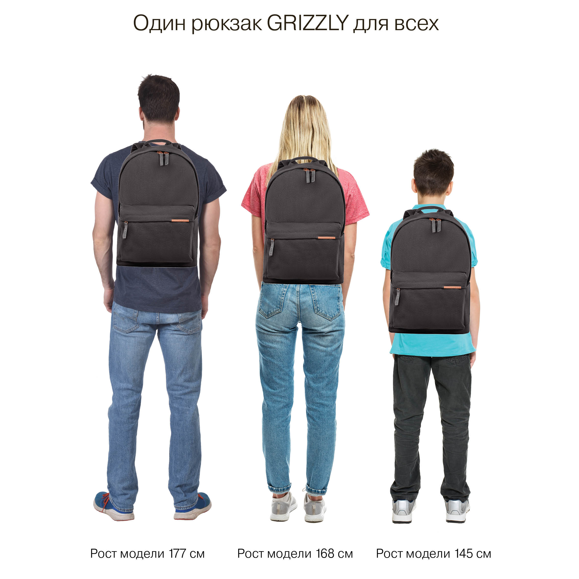Рюкзак Grizzly для мальчика - фото 14