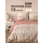 Комплект постельного белья BRAVO Нарана 4 предм.