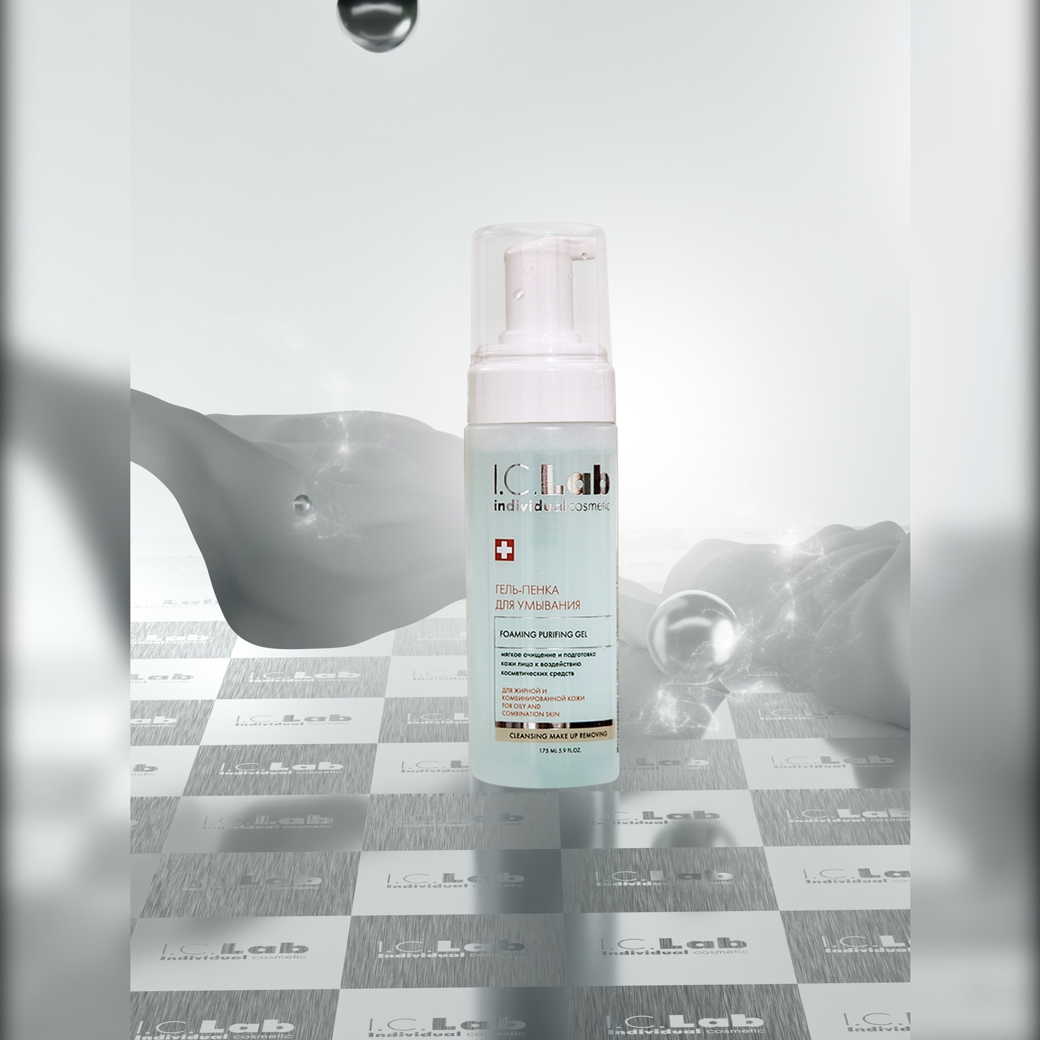 Гель I.C.Lab Individual cosmetic Cleansing and make up removing 175 мл - фото 5
