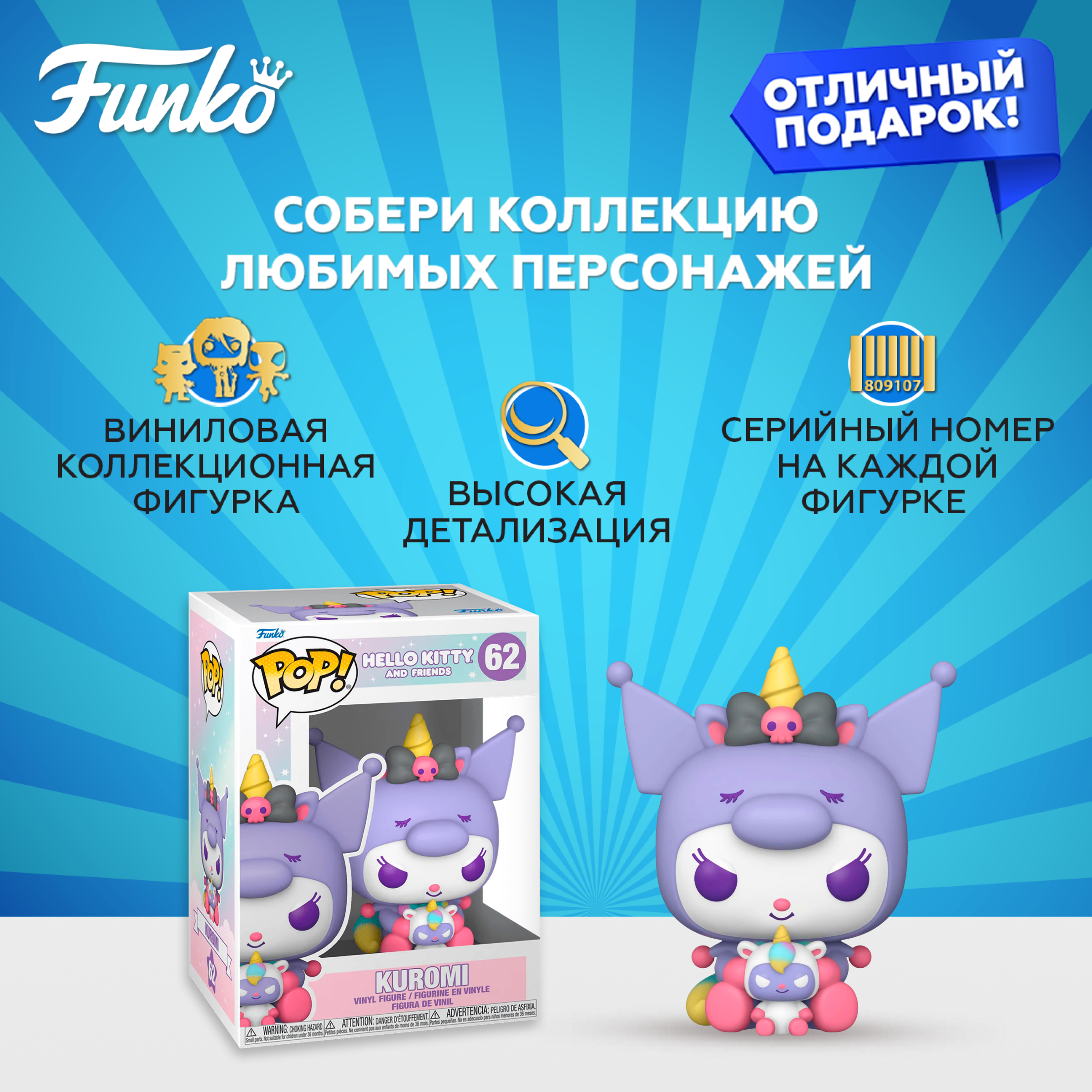 Фигурка Funko - фото 2