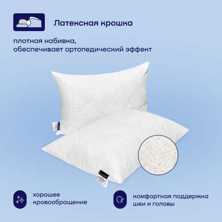 Сет мини buyson BuyRelax Mini: анатомическая подушка 50х70 см и одеяло 140х205 см