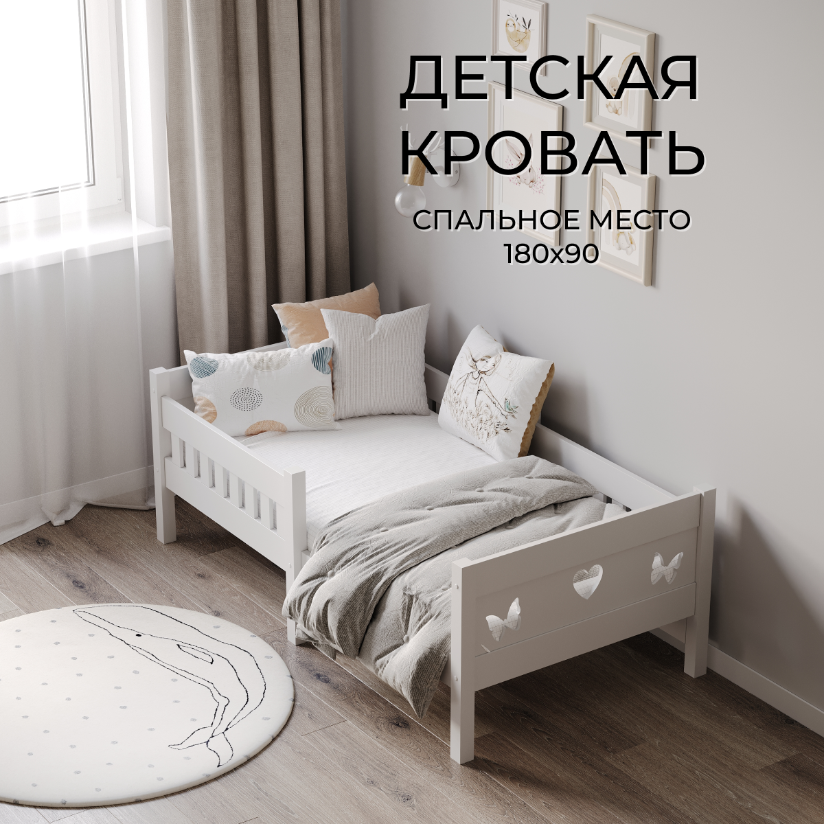 Кровать подростковая Moms charm Бабочки (белый) - фото 1