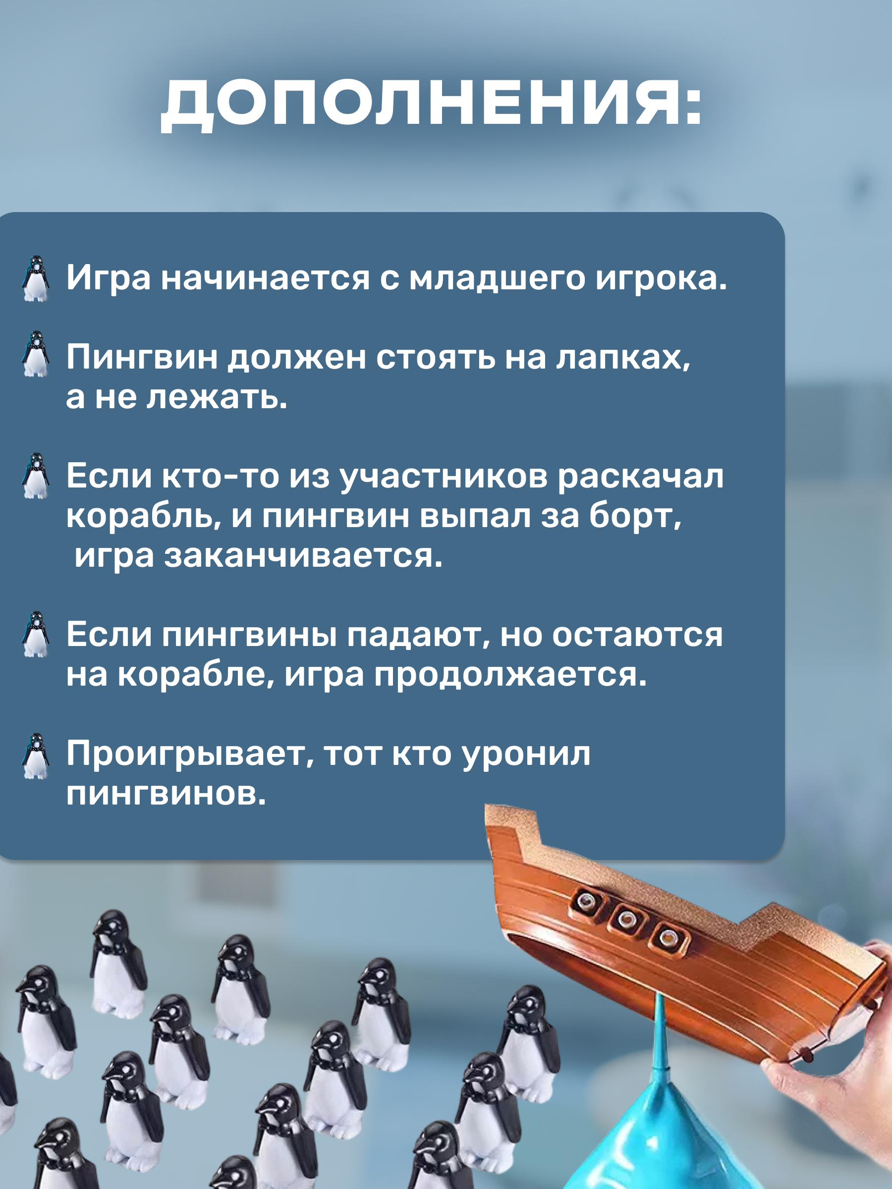 Настольная игра MyMoon Головоломка - фото 5