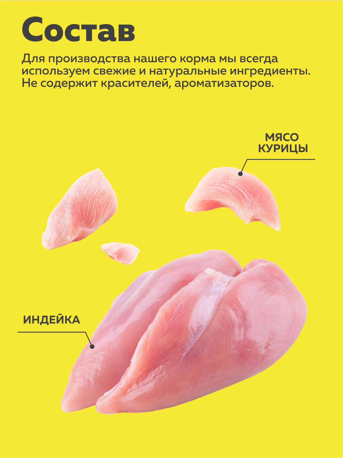 Корм влажный Зоогурман BIG CAT Sterilized с курицей и индейкой 350гр х 12 шт - фото 4