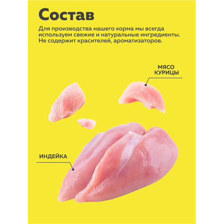 Корм влажный Зоогурман BIG CAT Sterilized с курицей и индейкой 350гр х 12 шт