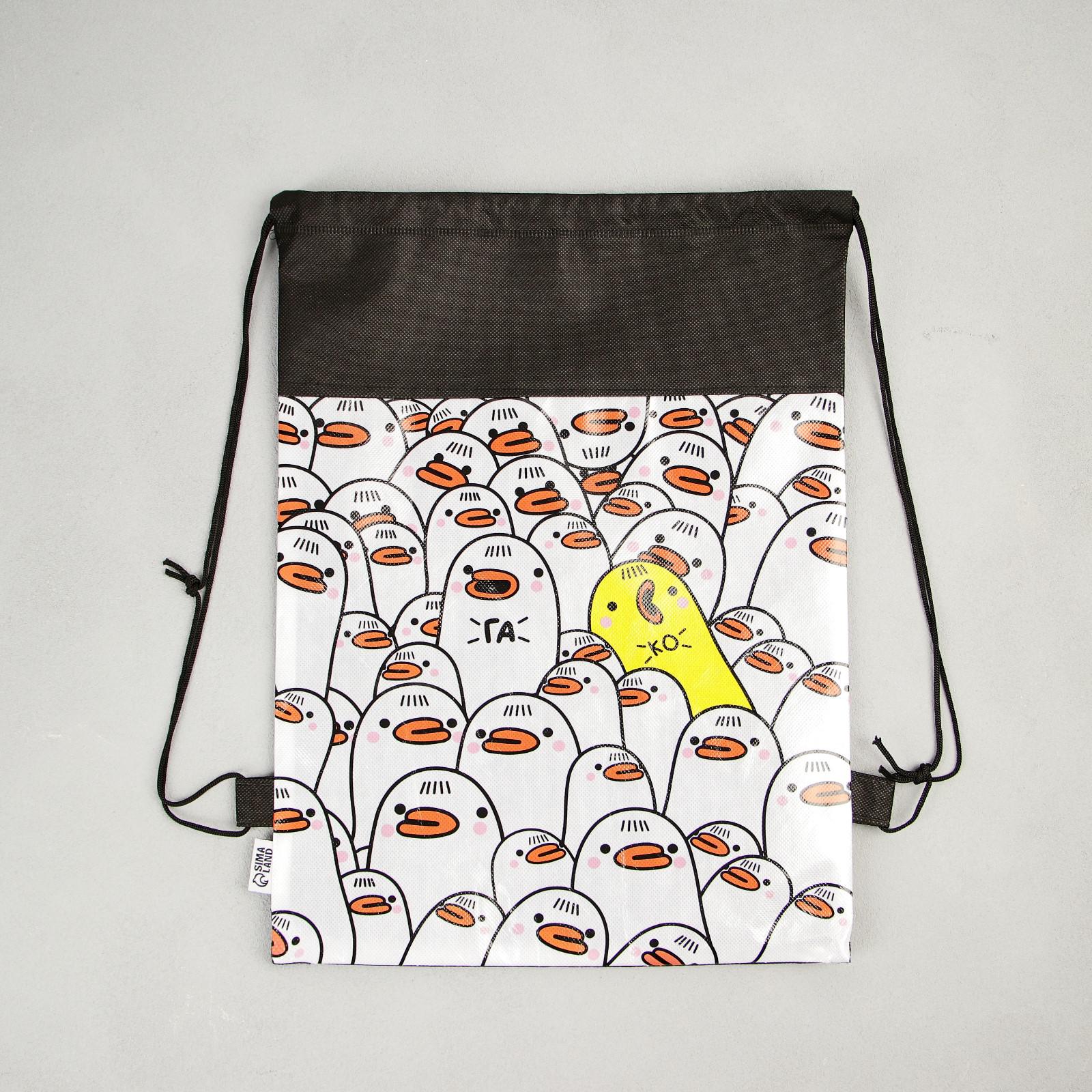 Мешок для обуви ArtFox STUDY Выделяйся - фото 7