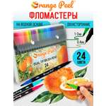 Маркеры Orange Peel 24 шт.