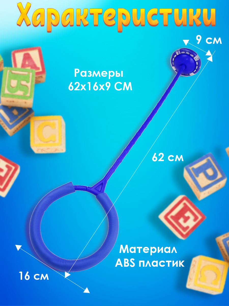Нейроскакалка Ball Masquerade нейро - фото 2