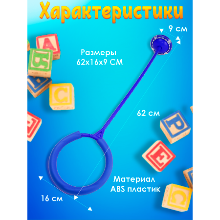 Нейроскакалка Ball Masquerade нейро