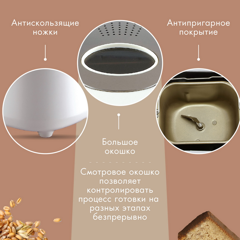 Хлебопечь VLK Palermo-5200 - фото 4