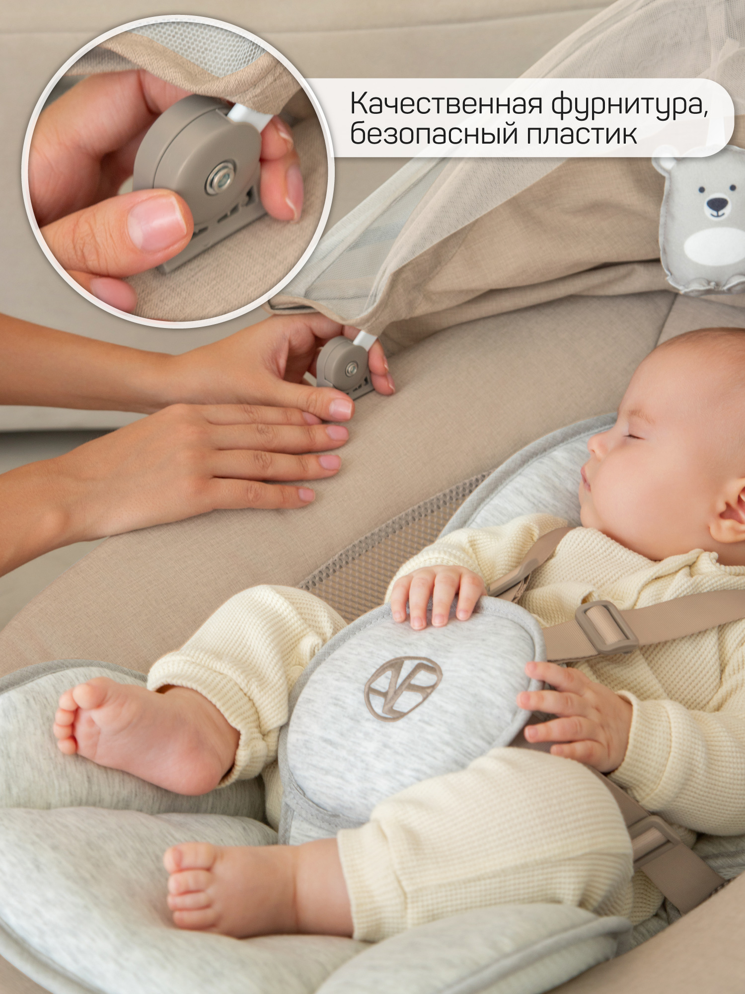 Качели Amarobaby Funny swing бежевый - фото 15