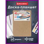 Планшет Brauberg А4