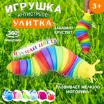 Трещотка ЭВРИКА в ассортименте