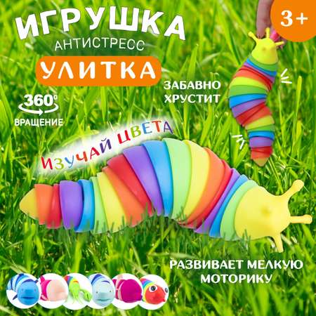 Трещотка ЭВРИКА в ассортименте