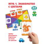 Настольная игра Дрофа-Медиа