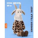 Мягкая игрушка Orange Toys Коза Николь