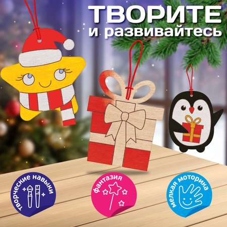 Набор для творчества Десятое королевство Декор Игрушки роспись красками