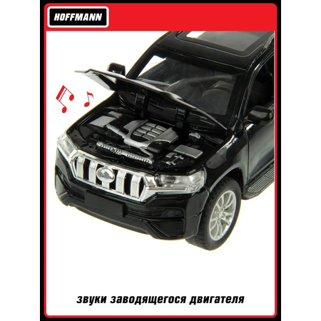 Внедорожник HOFFMANN Jeep 1:32