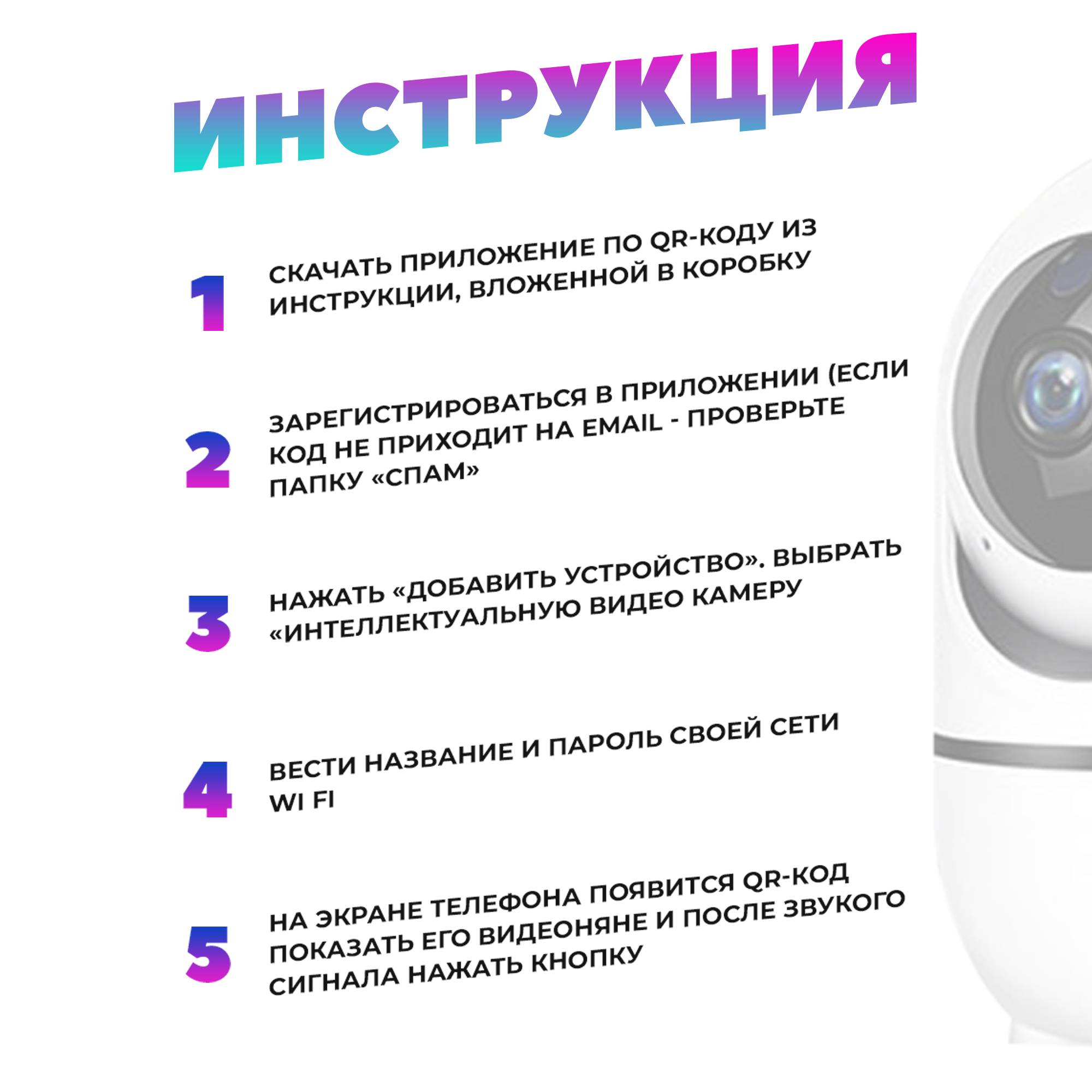 Видеоняня беспроводная You Lucky Умная Белая - фото 8