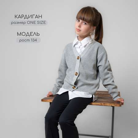 Кардиган LEO