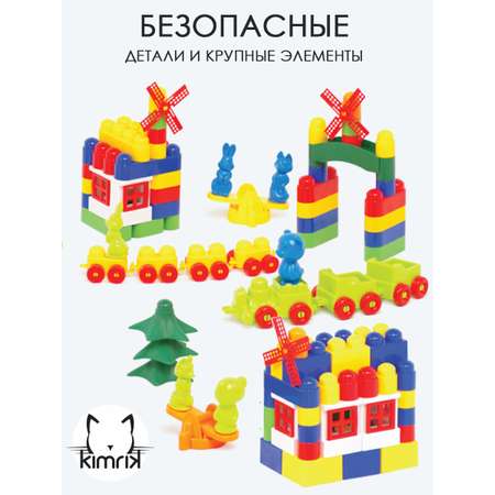 Конструктор Colorplast Мастер Блок сборная игровая модель