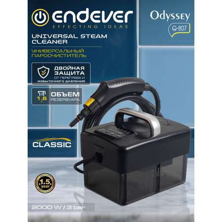 Пароочиститель ENDEVER Q-807