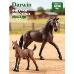 Игровой набор DARWIN Лошади 2шт