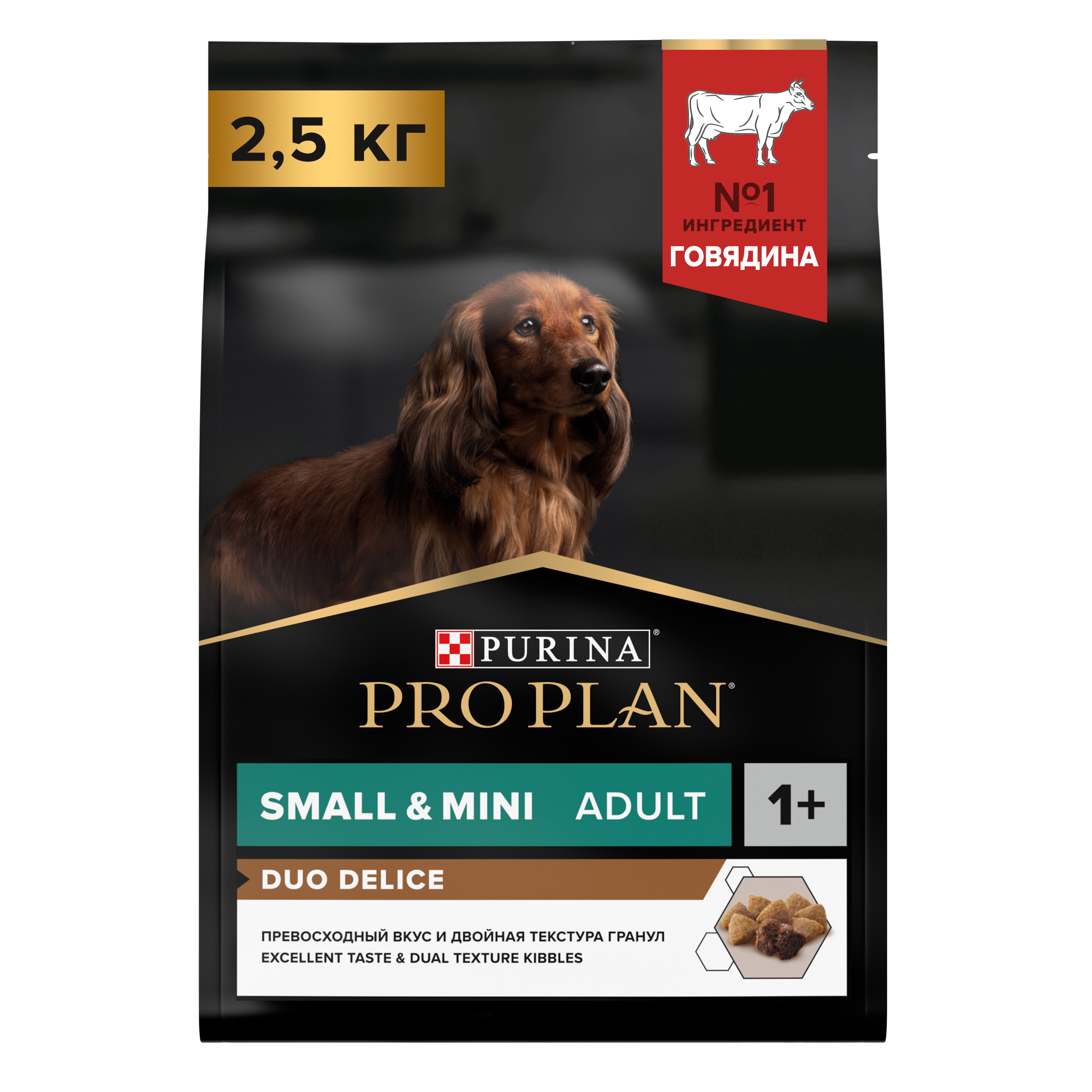 Корм для собак Purina Pro Plan 2.5кг Duo Delice мелких и карликовых пород с высоким содержанием говядины - фото 2