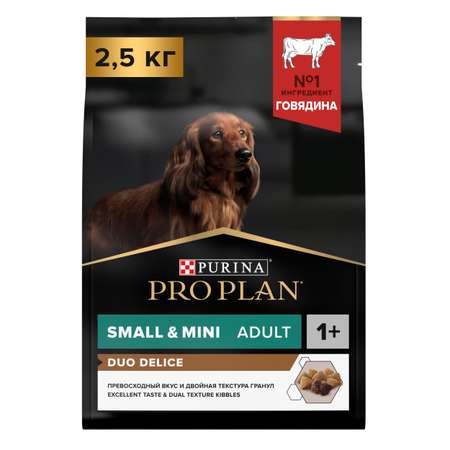 Корм для собак Purina Pro Plan 2.5кг Duo Delice мелких и карликовых пород с высоким содержанием говядины