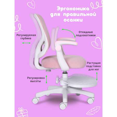 Компьютерное кресло Brabix