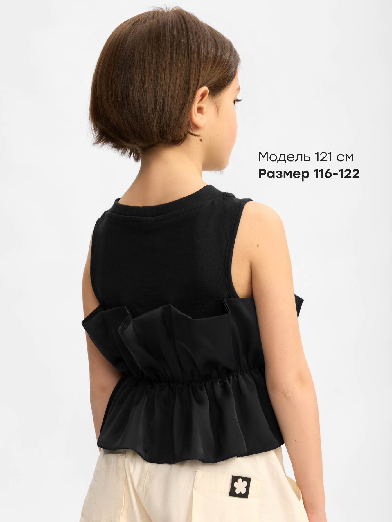 Топ Happy Baby 88695-1_black - фото 3