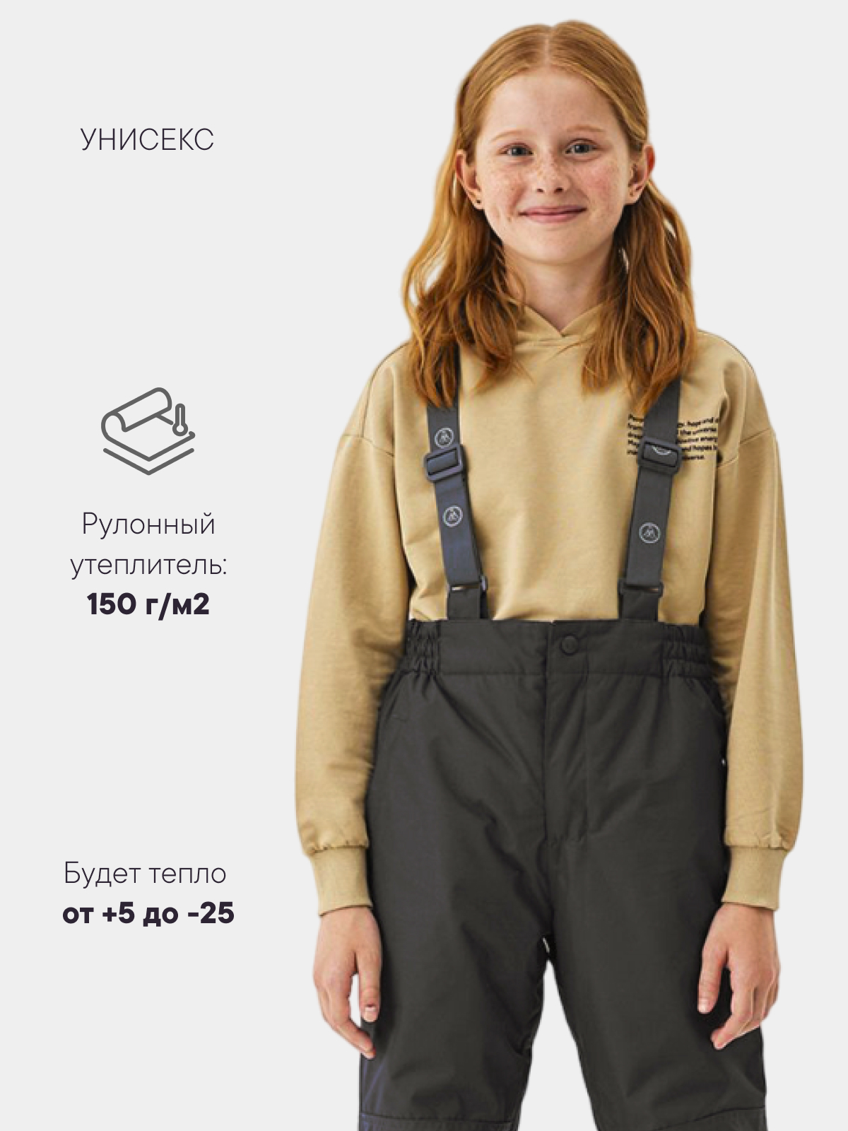 Брюки Premont WP73782 DARK GREY - фото 3