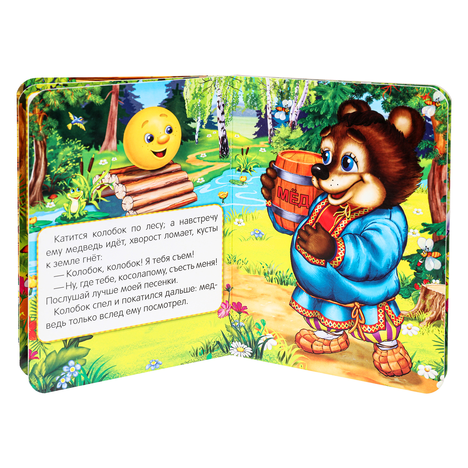 Книга УМка Колобок - фото 5