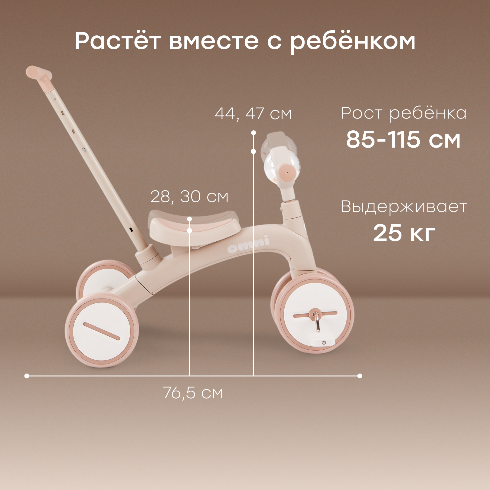 Двухколесный беговел Happy Baby 8 дюймов - фото 3