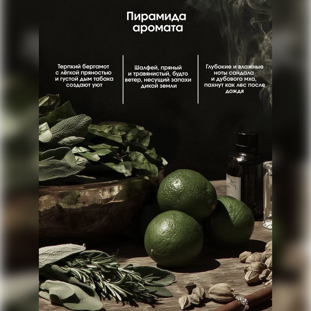 Мыло жидкое La Fabrique 385 г 300 мл - фото 2