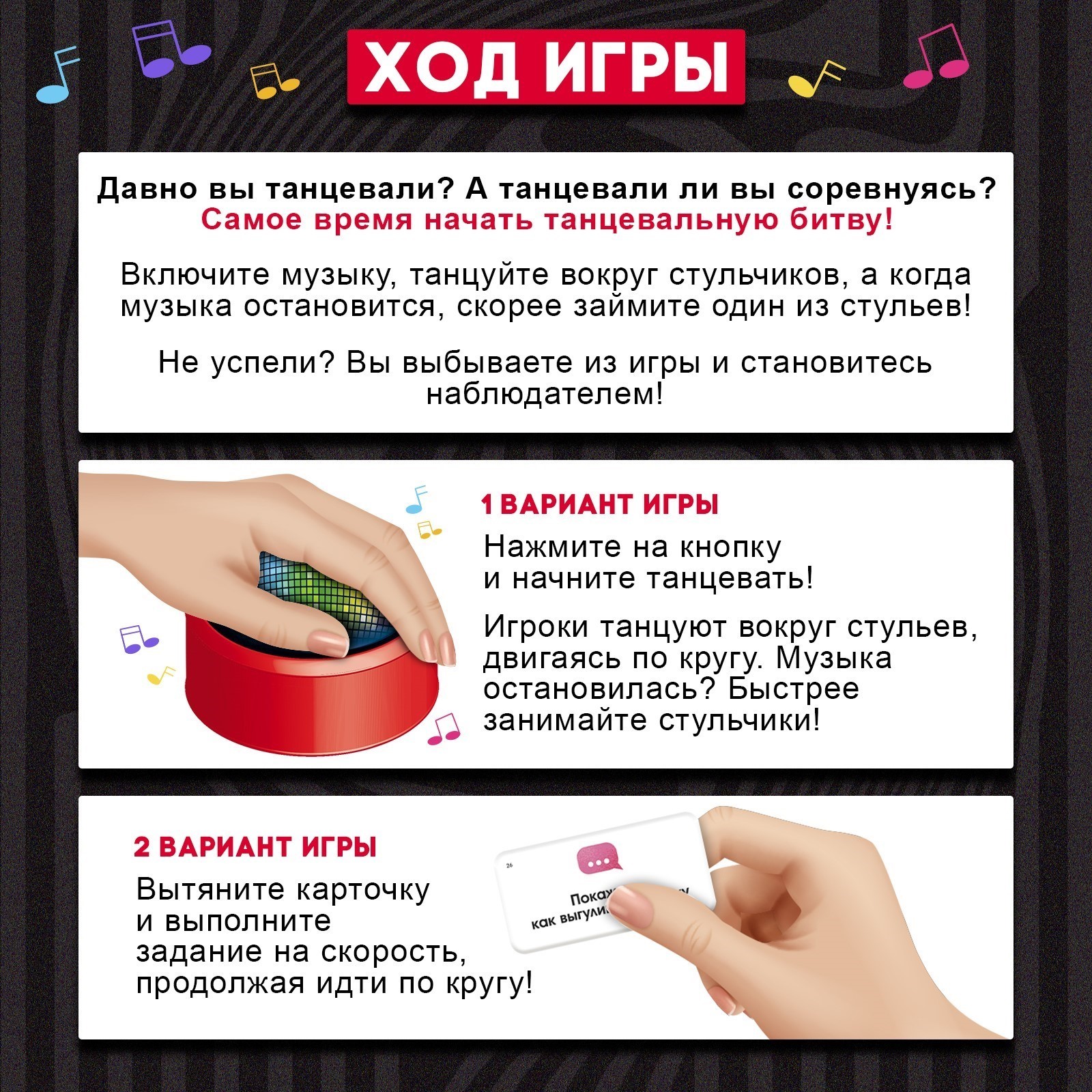 Настольная игра Лас Играс KIDS Кто лишний - фото 3