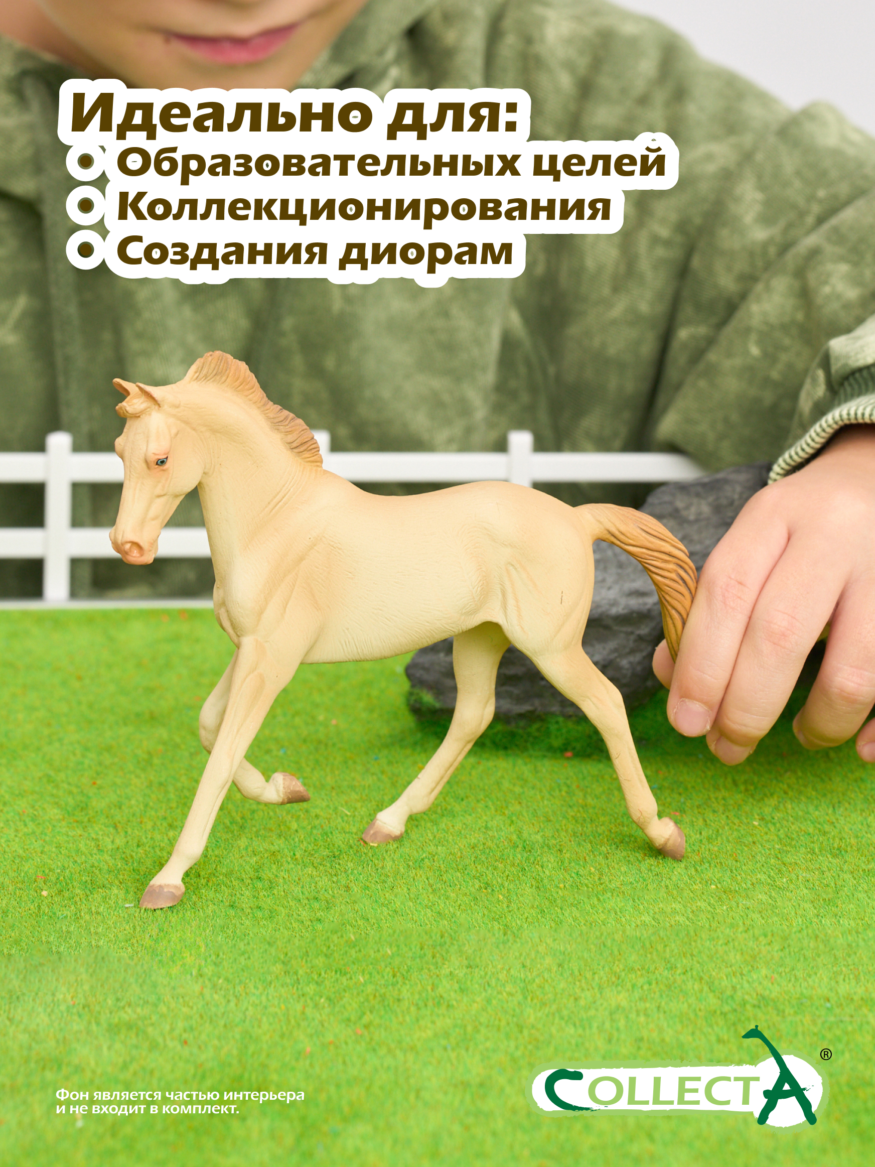 Фигурка Collecta - фото 6