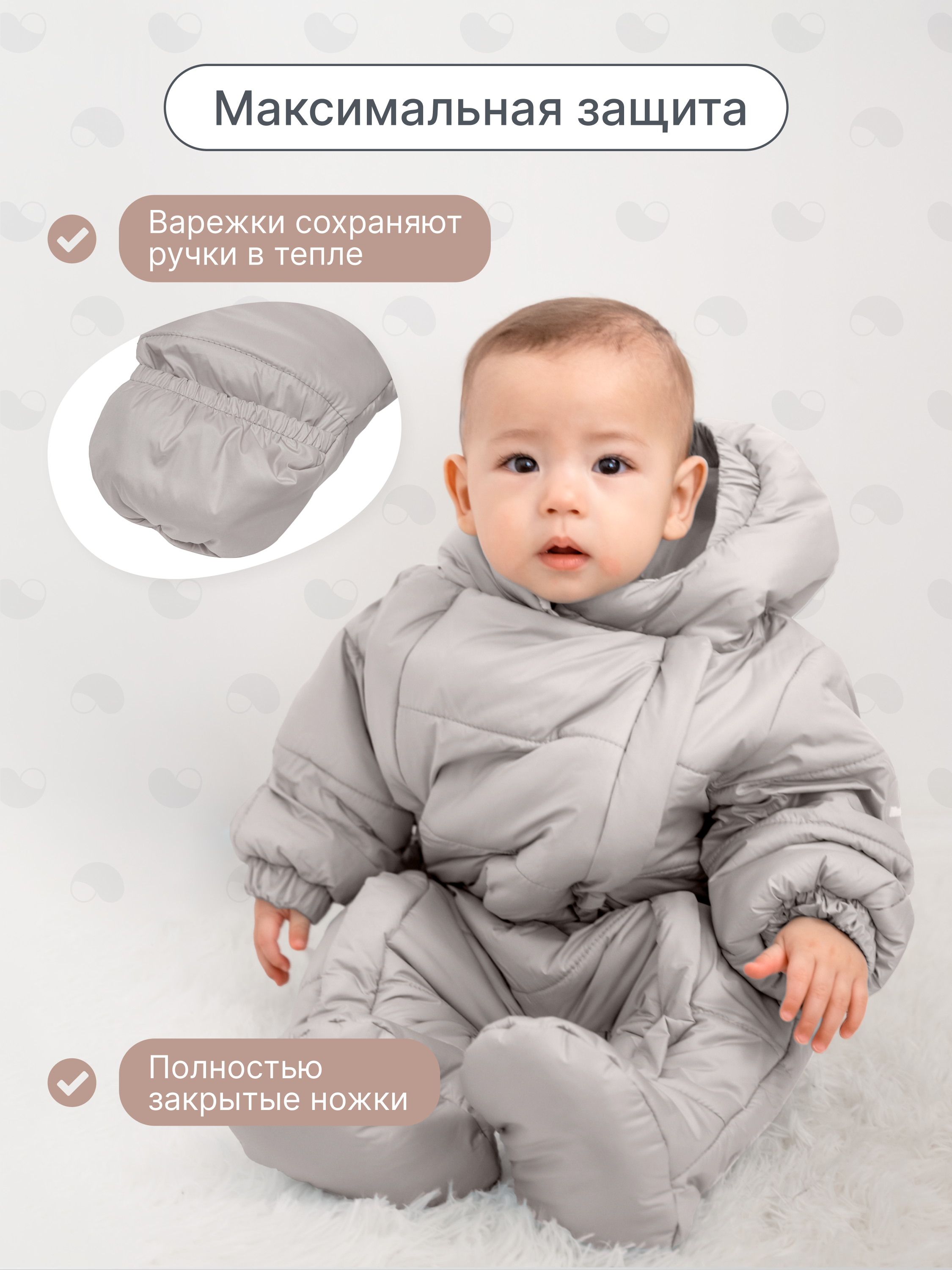 Комбинезон MomKid Tiny-LG - фото 5