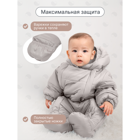 Комбинезон MomKid