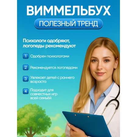 Пазл El BascoKids Деревня классический
