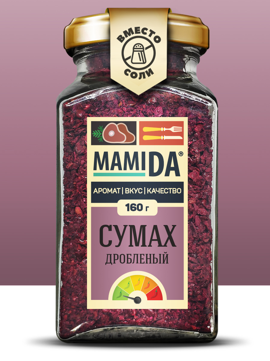 Сумах MamiDA дробленый - фото 1