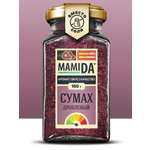 Сумах MamiDA дробленый