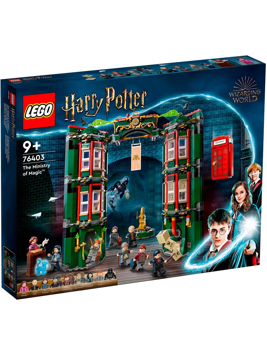 Конструктор LEGO Harry Potter 990 дет. - фото 1