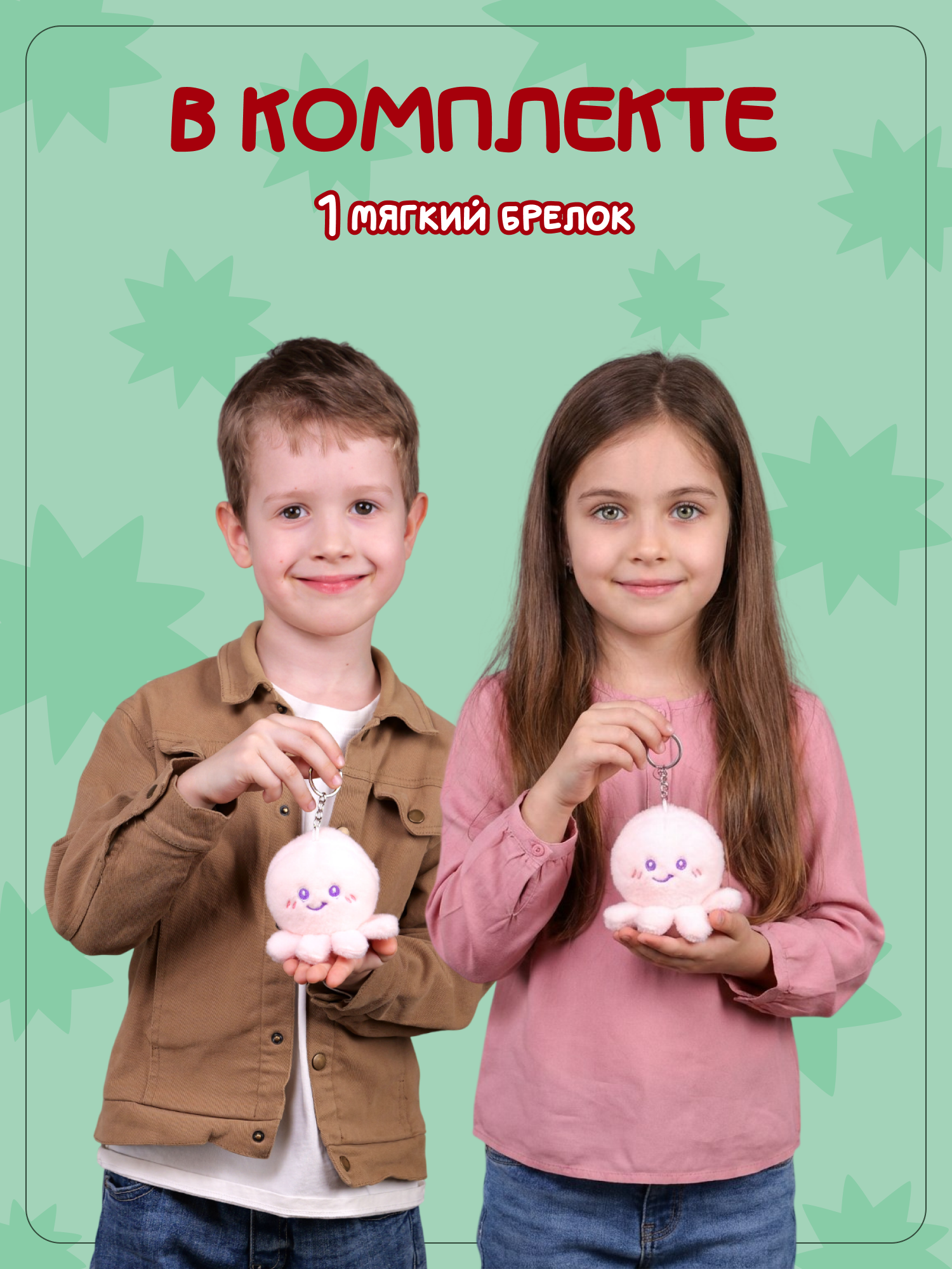 Брелок Snuggles Осьминог - фото 4